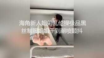 同班同学来我家跟我做爱