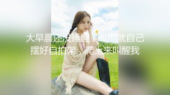 深圳女女激情后入