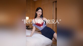 OF顶级绿帽媲美佳多饱淫欲媚黑乱伦人妻【李芸姍】私拍，无敌骚SM多P露出，享受黑人大肉棒的冲击 (7)