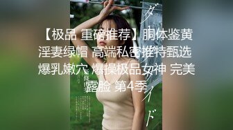 正宗校花下海【哥哥的小迷妹】极品美乳~终于被操~啪啪大秀