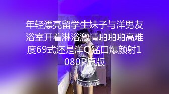 0247大胆坑神潜入商场女厕独占坑位隔板缝中现场实拍多位小姐姐方便 角度刁钻逼脸同框 (14)