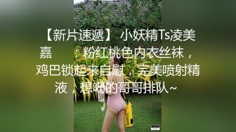 老公授权，单男撕碎老婆的丝袜