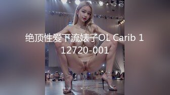 2020新跟拍 公司新来的美女同事出来的时候走的太快没拍到脸 第二天才拍到正脸 长的可以