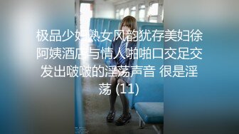 STP29523 外围女神  中场卡掉线  激战继续 黑丝美乳长发飘飘 女上位欲仙欲死投入其中