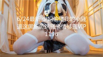 7/7最新 学生妹子约到宾馆脱光光躺在床上这身材肉体真给力VIP1196