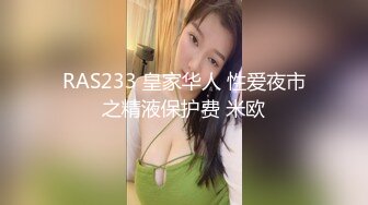 高颜值美女偷拍性爱影片流出