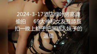 TM0043 犯错的女教师 天美传媒