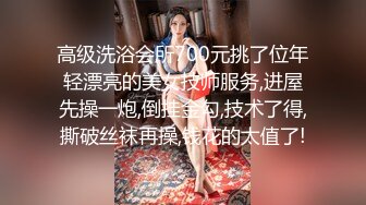 爆肏蜜桃鲜鲍女神▌西门吹穴▌究极神尻多汁嫩鲍 榨吸大肉棒 内射才是王道