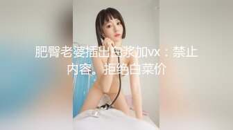 【钻石级❤️推荐】精东影业国产剧情新作JD82-《我爱约炮》兄弟三人玩三通 约炮一次不过瘾