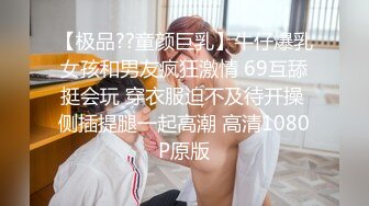  蝴蝶逼大胆美女户外露出勾引个网约车司机到厕所啪啪