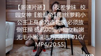 小情侣酒店开房，情趣吊床房，极品气质眼镜小女友，张开双腿一顿操，搞完妹妹开心了