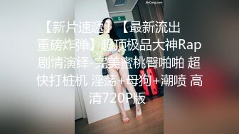 高能预警 劲爆身材TS爆乳情趣尤物肛塞后庭前列腺高潮喷射 炮机强攻地狱快感 锁精爆射第二弹 Wanxuan (10)