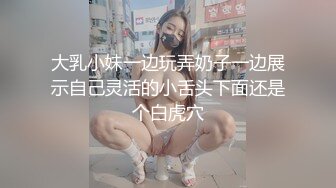 STP29546 ?扣扣传媒? FSOG077 极品清纯窈窕身材美少女 ▌Cola酱▌萝莉妹妹酒后失身 爆操鲜滑多汁蜜壶 口爆少女淫靡吞精 VIP0600