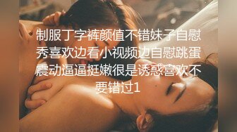 【OnlyFans】【逃亡】国产女21岁小母狗优咪强制高潮，拍摄手法唯美系列，调教较轻，视频非常好，女的也够漂亮 77