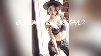 可爱的炸糕，真漂亮，走光豪乳