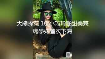 微博红人完具酱W高价收费作品〔弟弟与嫂子偷情〕连体开裆紧身皮裤勾引弟弟做爱内射对白很淫荡1080P原版