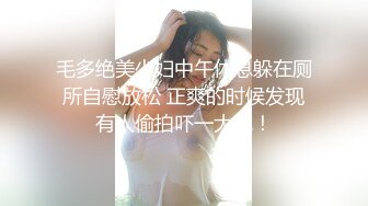 STP34457 【黑料事件】南京艺术学院胡雅婷外表清纯可爱，被学生会渣学长破处视频流出