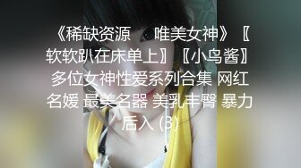 【台湾情侣泄密流出】超可爱的长发小嫩妹和男友啪啪被曝光