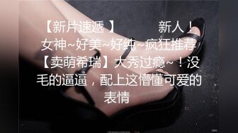 后入清纯jk反差婊