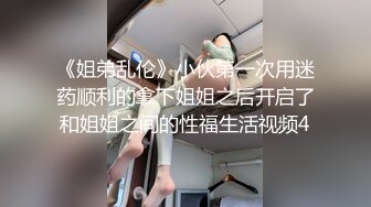 “我看你好眼熟，你是谁”约啪约到看起来乖的前女友闺蜜