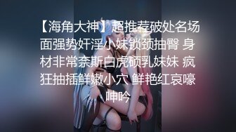 《极品女神反差泄密》露脸才是王道！万狼求档OnlyFans可盐可甜性瘾女友yuuk私拍~调教打炮紫薇私处超嫩