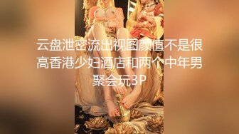 【新片速遞】  酒店里面万人迷和炮友偷情做爱，特写逼逼超级粉嫩多汁的鲍鱼