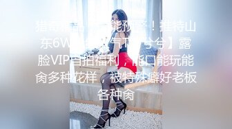 【小白】女仆美少女！娇小身材无毛嫩穴酒店激情啪啪