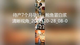 牛B大神带着高清设备潜入商场女厕偷拍多位美女的大肥鲍