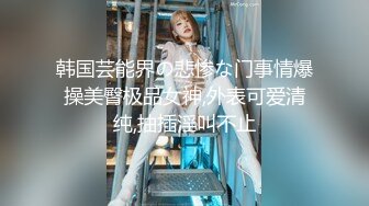 性感女友穿情趣服趴着被操