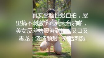 ?嫩穴猎手? 91xx君风骚熟女瑜伽教练的特殊服务 爆裂紧身裤挺翘蜜桃臀 蜜穴嫩肉紧紧吸吮抽插爆浆 内射精华