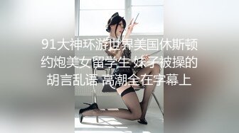 韩反差人妻【dami_daa】16号最新3P啪啪