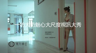 调戏演艺学院女神