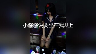 【新片速遞 】 小母狗吃鸡狂抠逼 超淫荡的萝莉女友 谁不喜欢乖巧懂事的小母狗 