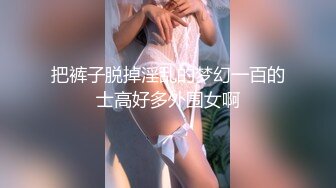 【新速片遞】 《顶级女模✅震撼泄密》颜值巅峰秀人网当红女神模特【美桃酱】大胆私拍+万元定制，逼脸同框爱心阴毛粉嫩私处道具紫薇挑逗