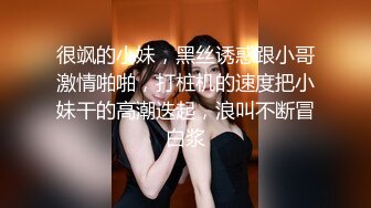 【冈本龟田一郎】，外围大圈女神，甜美小姐姐