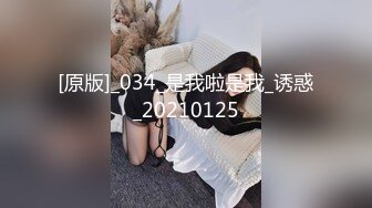 【新片速遞】美女强制高潮，揉奶玩逼舔鸡巴舔蛋蛋，大鸡巴直接在按摩床上快速抽插，呻吟可射，让小哥射了一逼中出好刺激