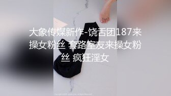 骚母狗老婆骚的不行，要让别人操