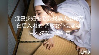 干黑丝老婆，真舒服