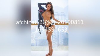 afchinatvBJ孙茗_20190811_1694590653