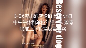 探花李寻欢酒店偷拍??约操御姐范170cm大长腿人妻外围女被草爽到不要的