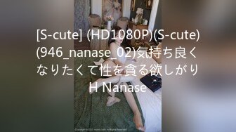 【全網首發】【豪華推薦&amp虐戀女神】牛逼調教大神『50度先生』震撼首發 花式調教女奴 群P插針飲尿露出樣樣齊 高清720P版 (8)