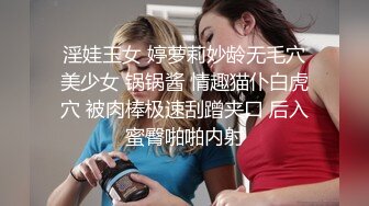 ✅青春活力美少女✅小仙女巨乳小女仆为你服务 00后的小可爱已长大 小骚货被大屌疯狂抽插 嗲声嗲气的淫叫 小反差婊一个