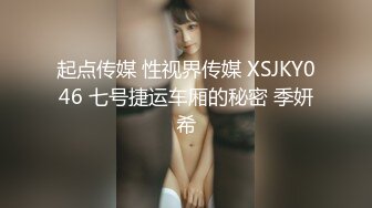 麻豆传媒出品MD-0195家庭乱伦挣风喝醋3P姐妹