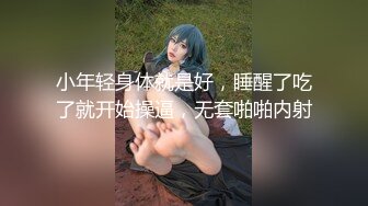 【新速片遞】 《极品女神☀️反差泄密》推特上海干练短发气质美女姐姐【未央】收费群福利~骚婊无时无刻不在放骚~紫薇喷水露出百合超级带感