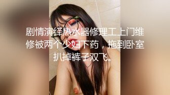  操白嫩小女友身材苗条皮肤白皙，刮毛馒头穴粉嫩超清画质