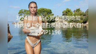 《私密大保健》自称是老中医的按摩手法太厉害美少妇受不了了 (5)