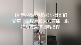 ❤️极限露出小骚货❤️顶级反差女神〖娜娜〗最新露出挑战，人来人往商场地铁人前偷偷露出，紧张刺激！超级反差