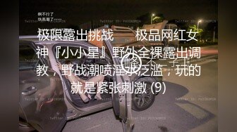 18超清纯卡哇伊萌妹居家全裸诱惑，近距离特写掰穴毛毛浓密，两根手指扣弄，浴室洗澡湿身，娇喘呻吟非常诱人