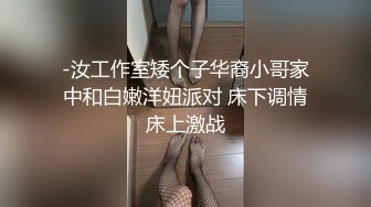 4-23酒店偷拍！大家闺秀 长相清秀婴儿肥妹子，白皙的大屁股大奶子，被男友操到起飞