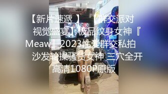 4个00后嫩妹妹！年纪不大超会玩！粗大双头龙，第一视角互插嫩穴，妹妹轮流上阵，骑乘位撑爆小穴